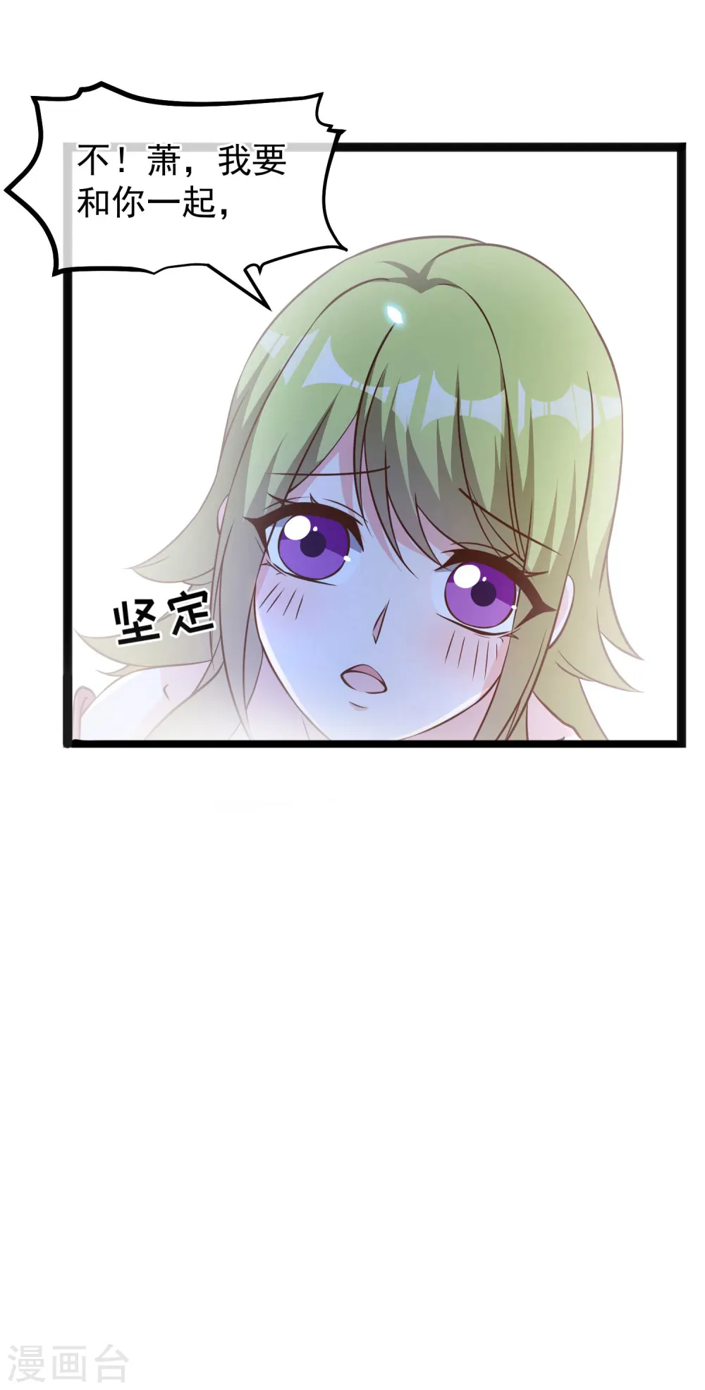 第163话 再遇阿米绪人9
