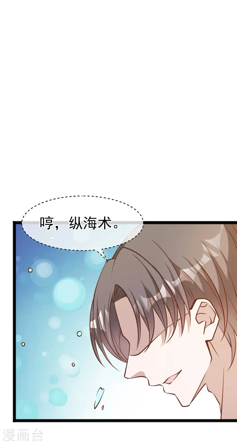 第144话 鸡石所致鸡屎为开9