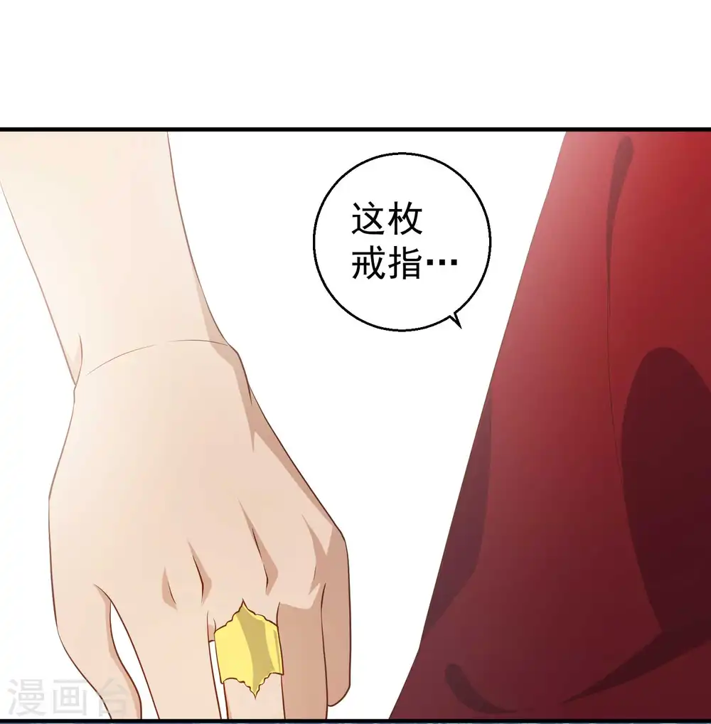 第49话 彪悍宠物1