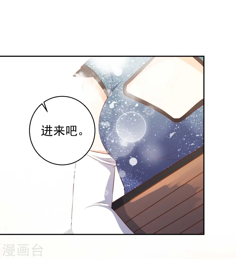 第64话 大佬送的宝贝21