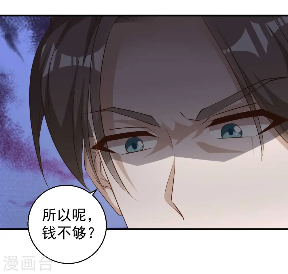 第58话 未遂26