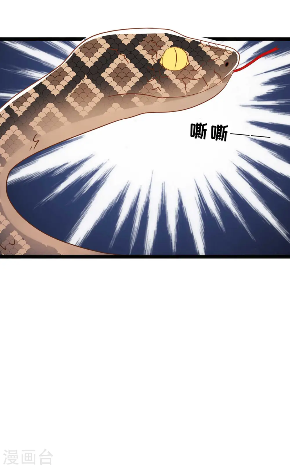 第156话 逆推萧鹏26