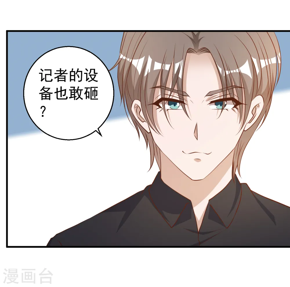 第52话 作死的下场11