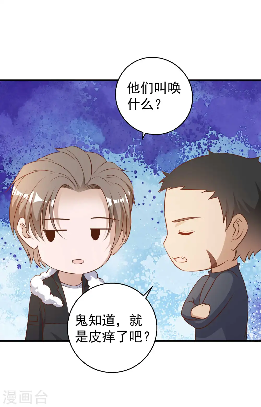 第31话 海上王牌14