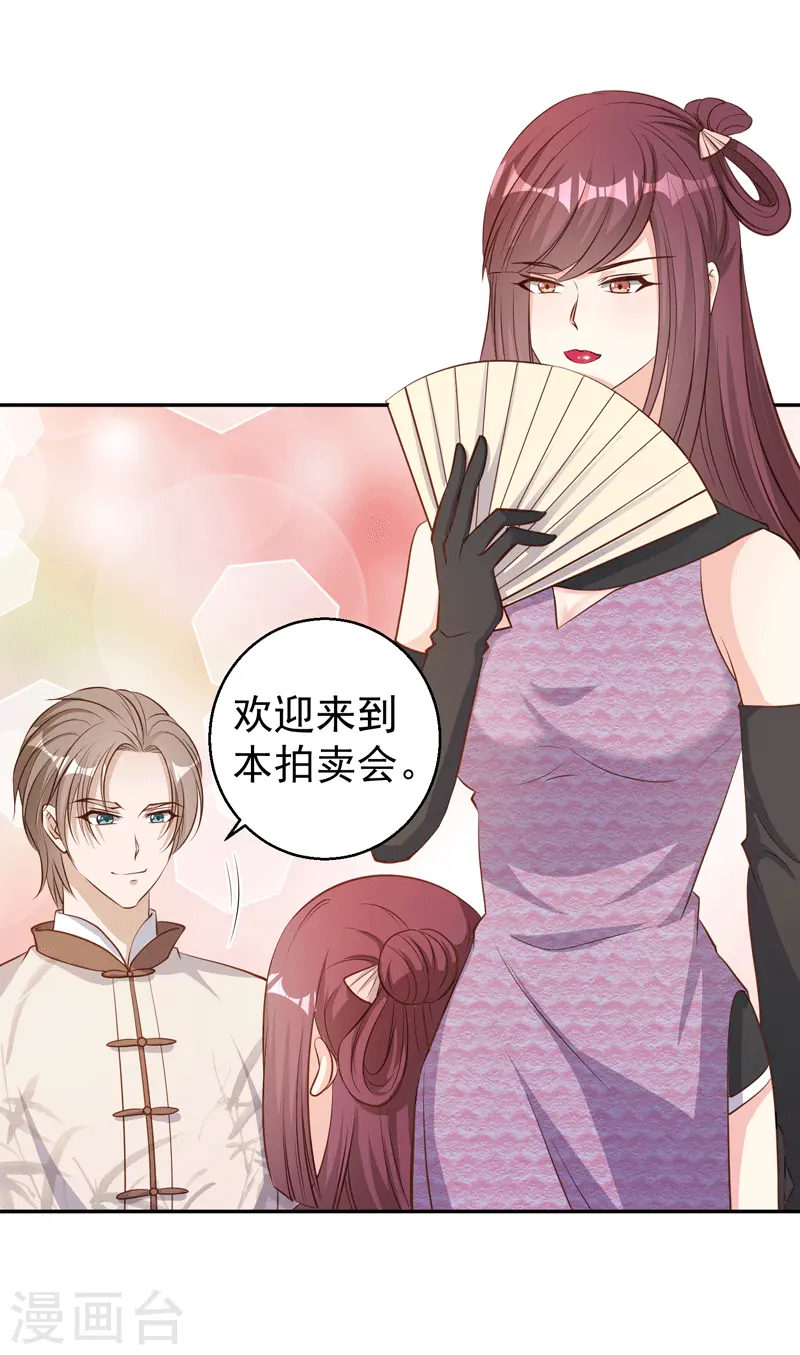 第71话 不就是个看门的20