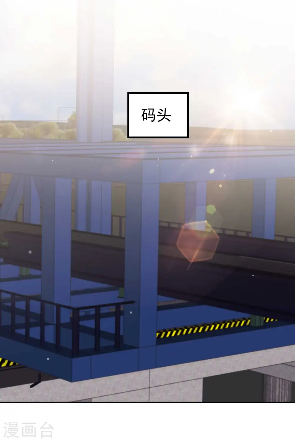 第43话 姜还是老的辣1