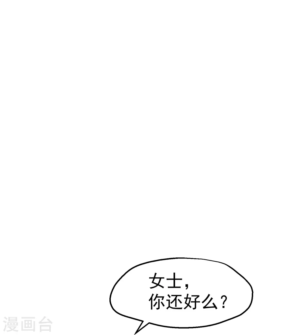 第291话 添倒忙的空姐19