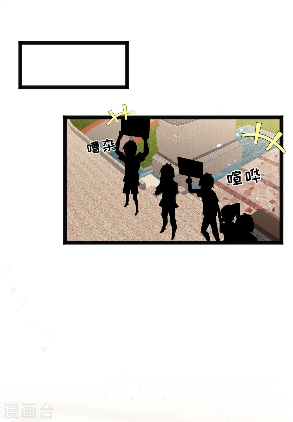 第165话 神秘的东方暴龙1