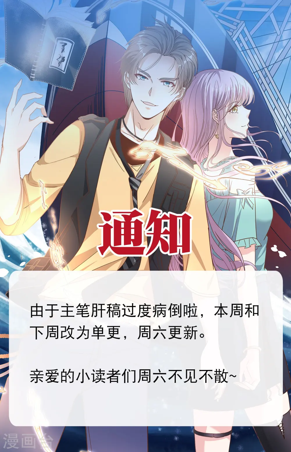 通知0