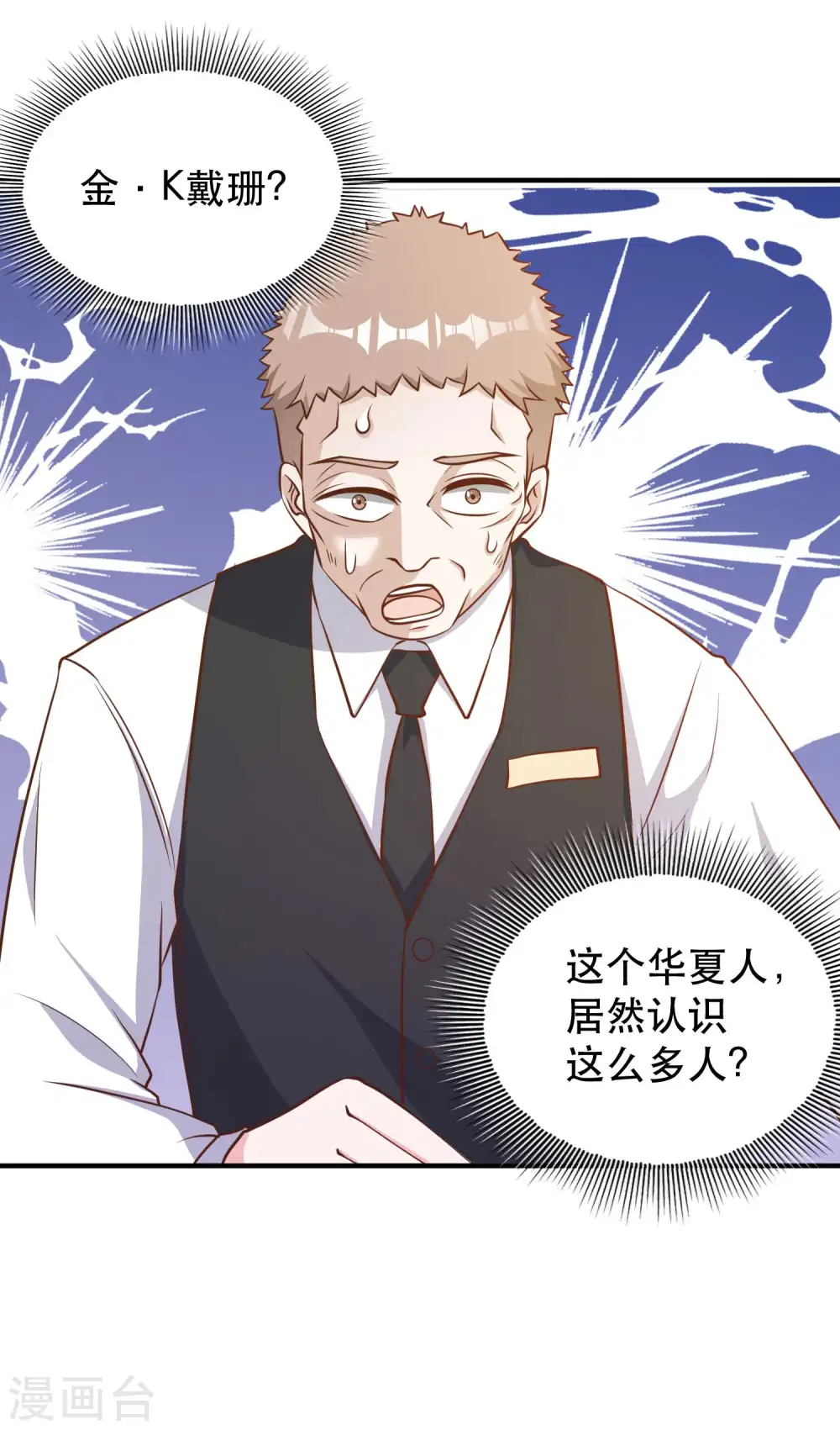 第94话 打破世界记录18