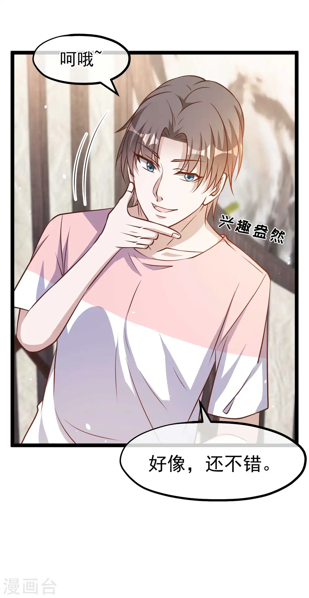 第175话 英雄？早就做够了！20