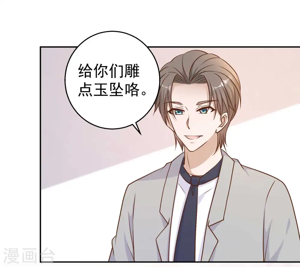 第24话 自叹不如28