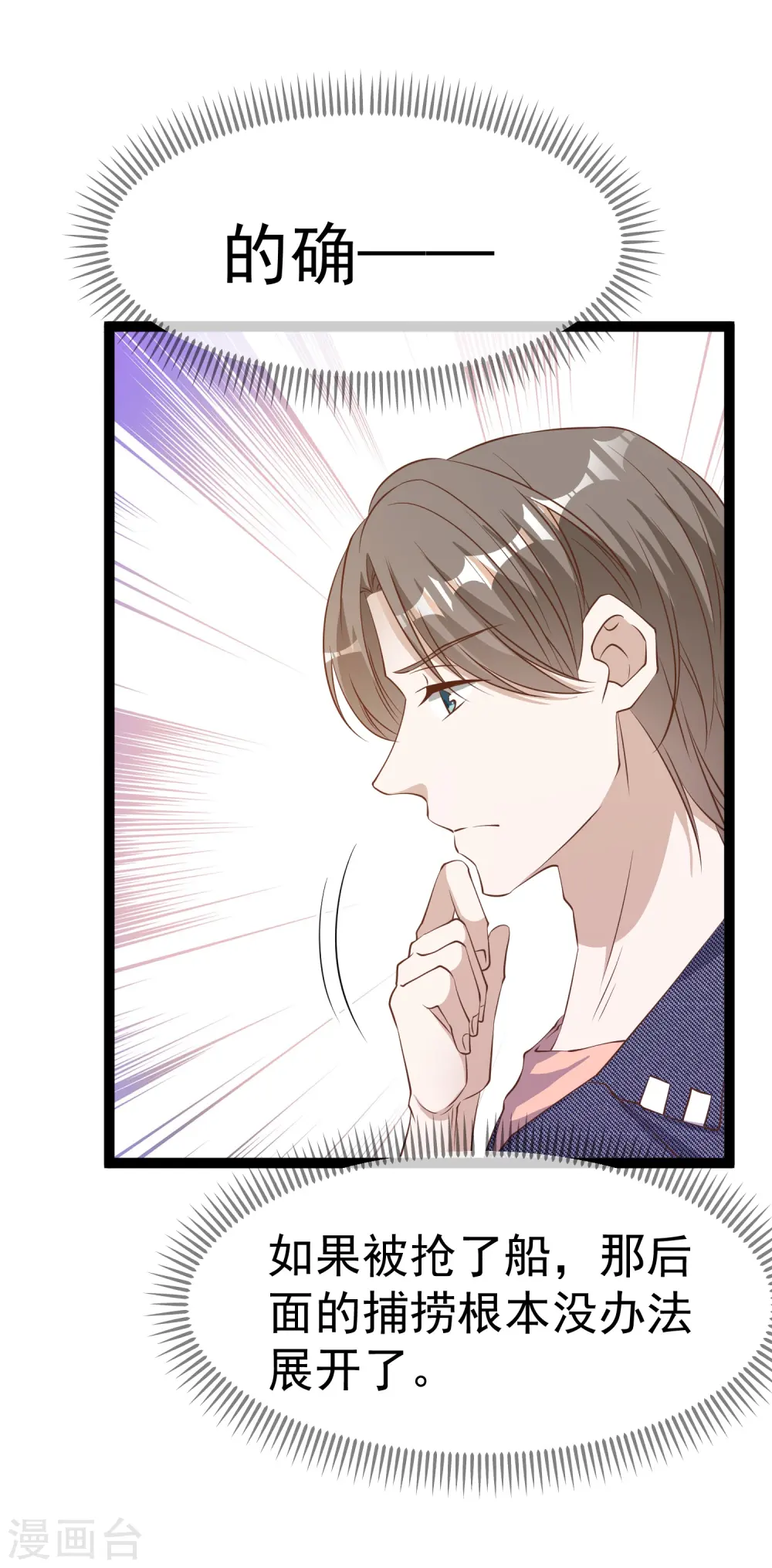 第256话 老孙永远是你孙爷爷2