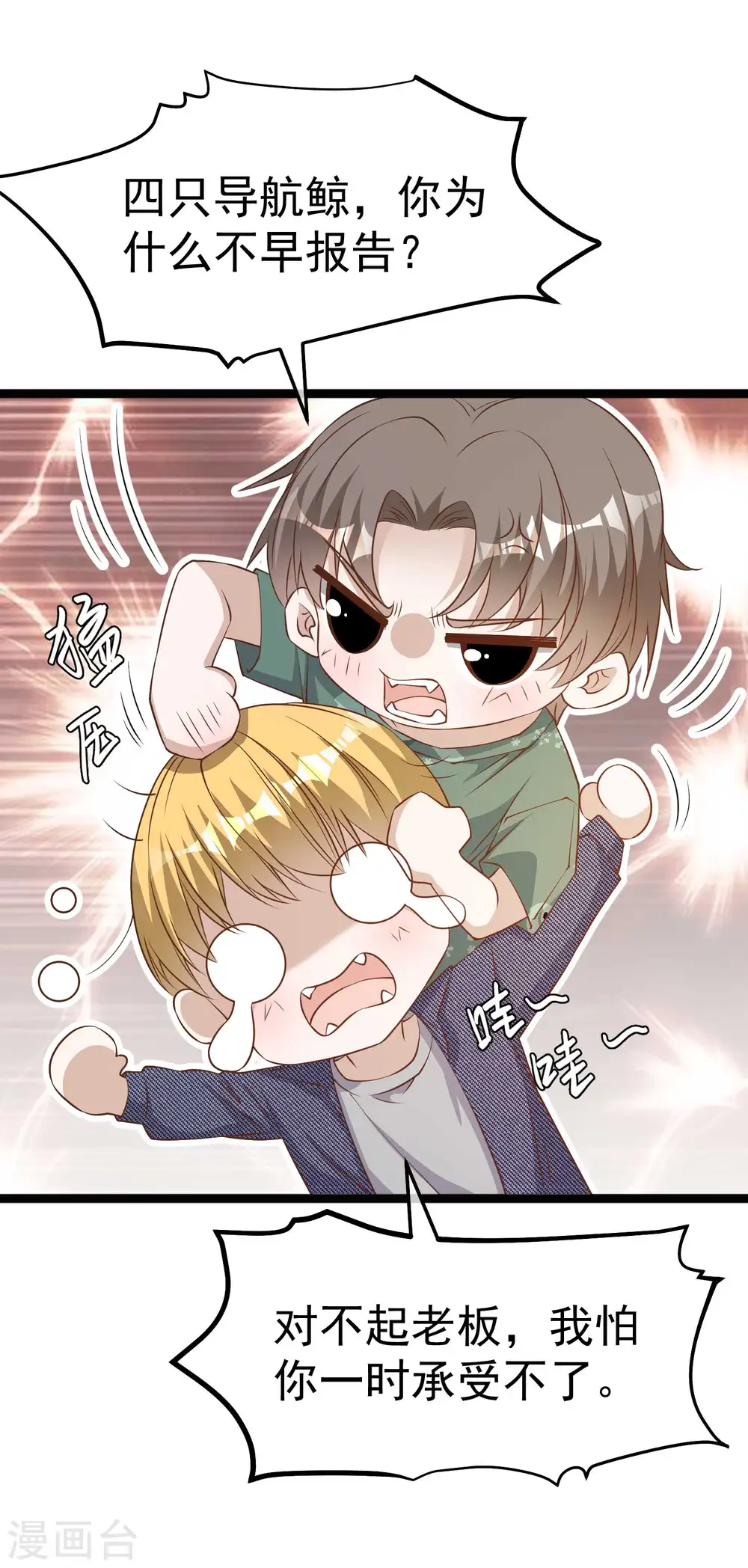 第234话 搬鲸鱼4