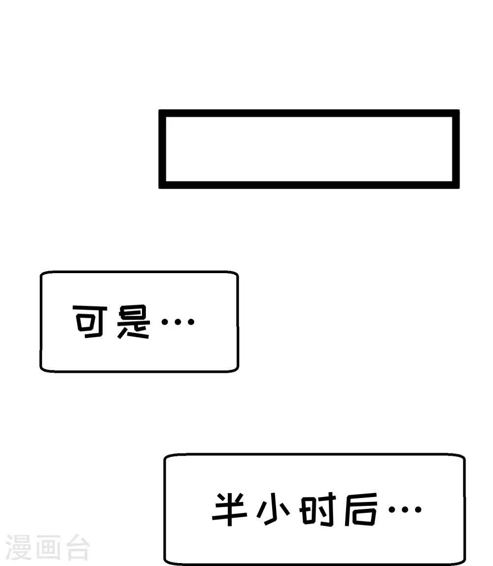 第276话 真假罗伯特14