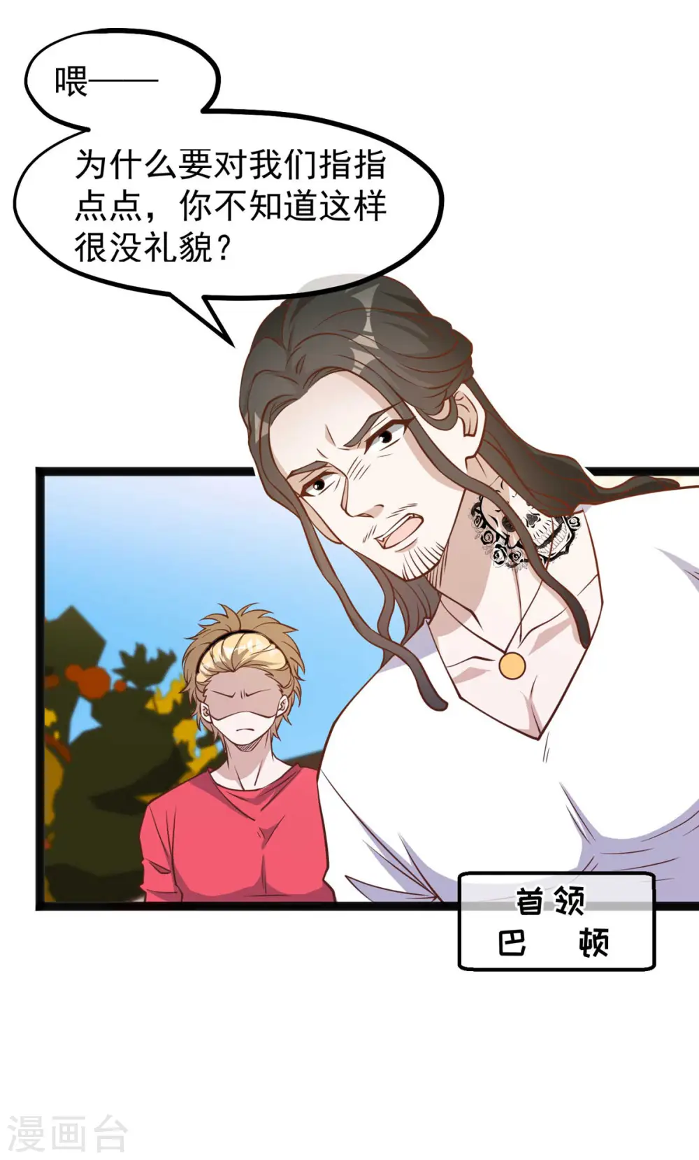 第158话 老套的电视剧梗16