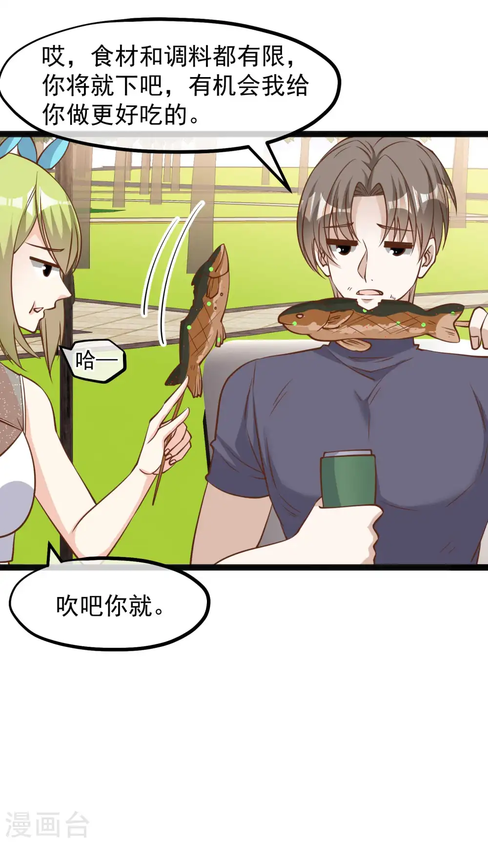 第150话 两个笨贼16