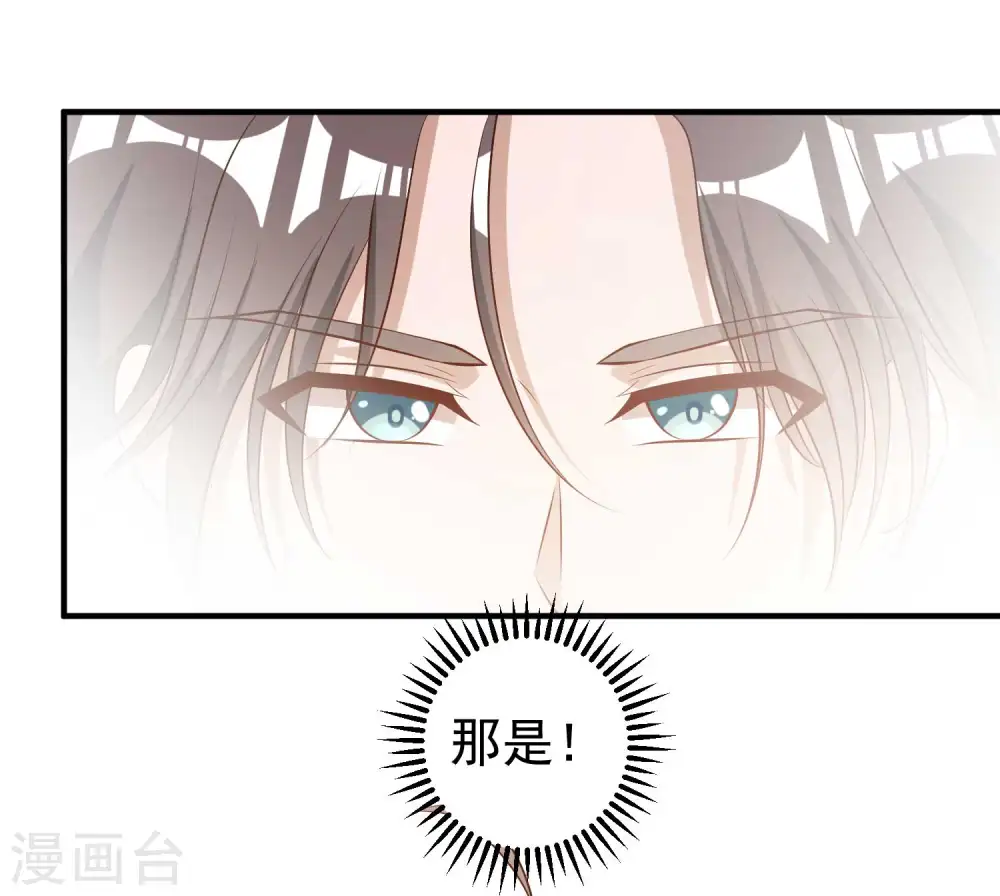 第45话 海盗母舰27