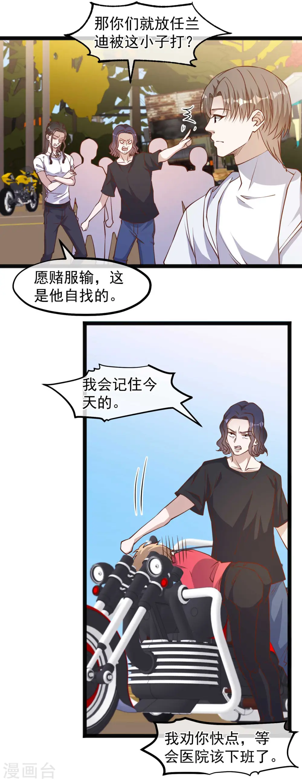 第159话 华夏人的厨艺天赋2
