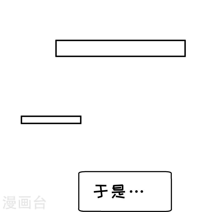 第303话 涉嫌作弊？7