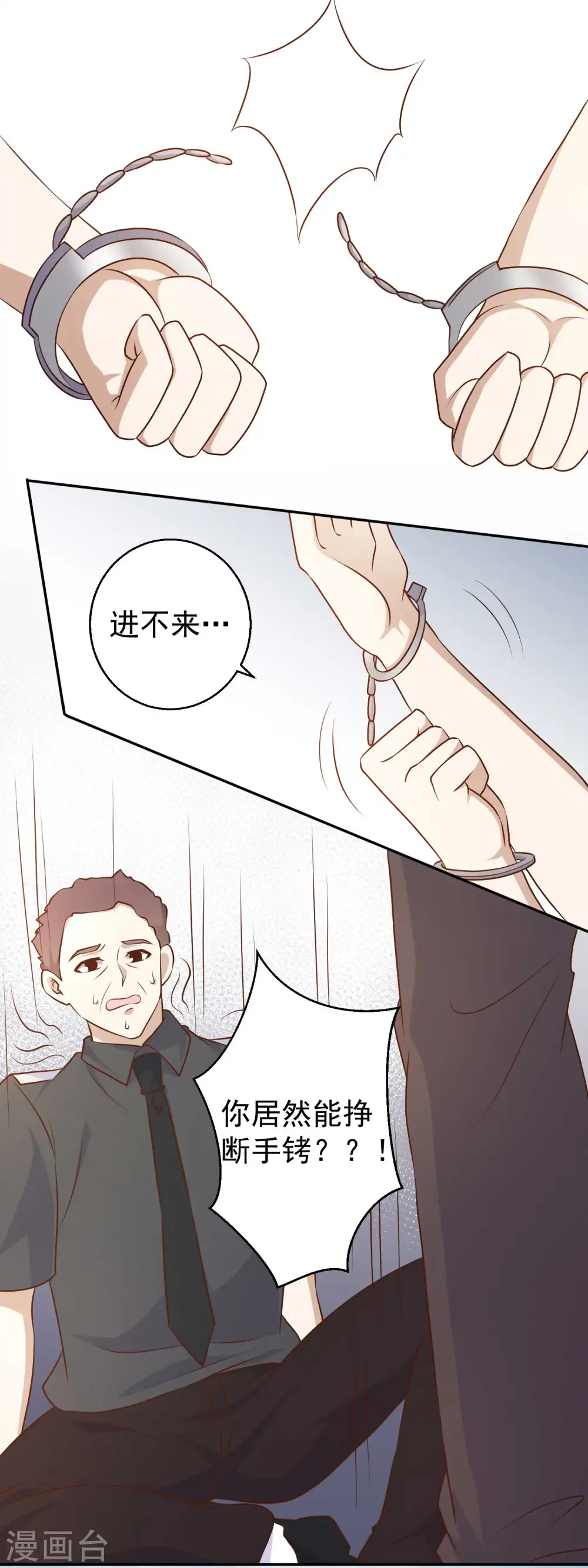 第19话 有好戏看了26