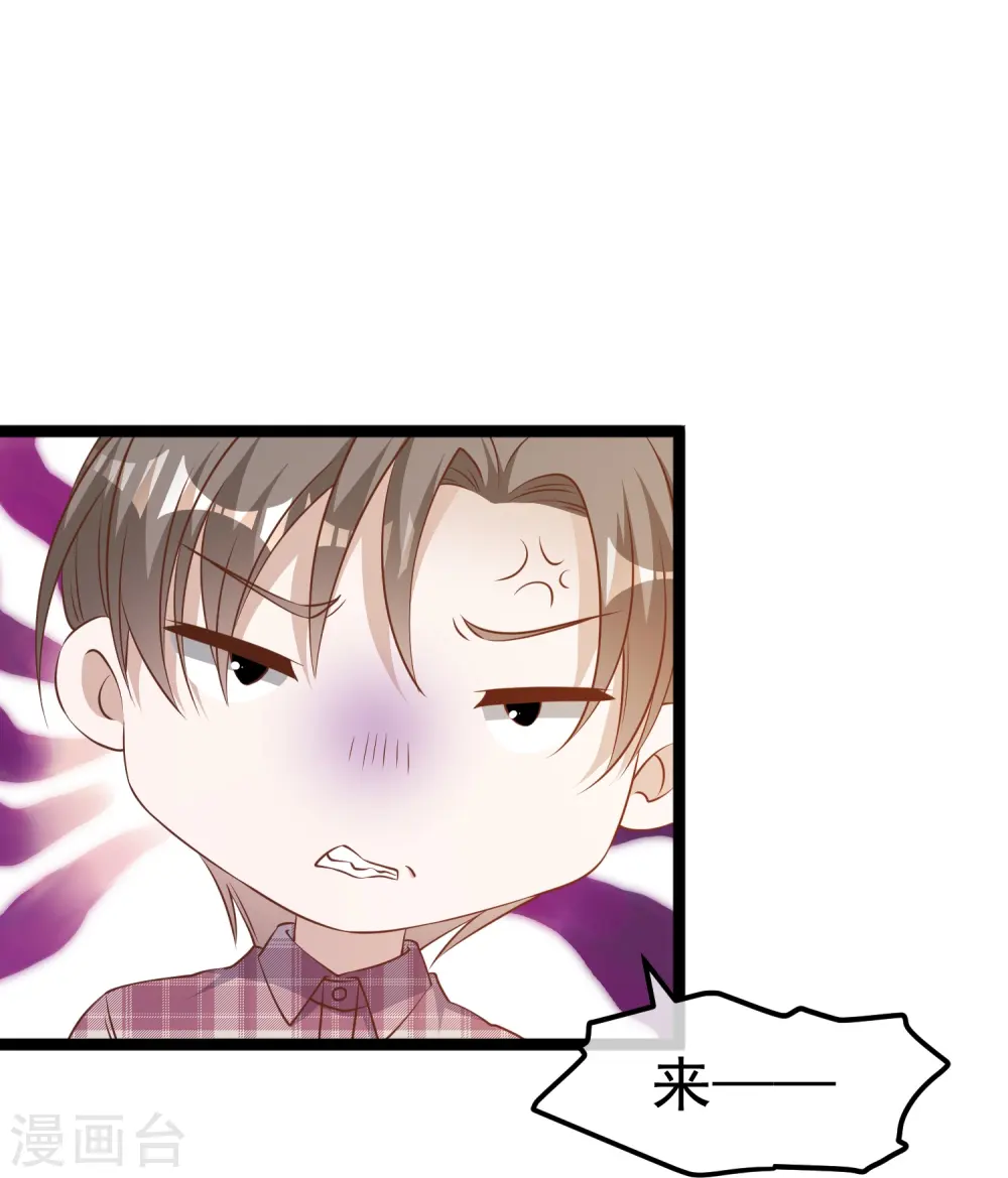 第240话 废话少说，上号！27