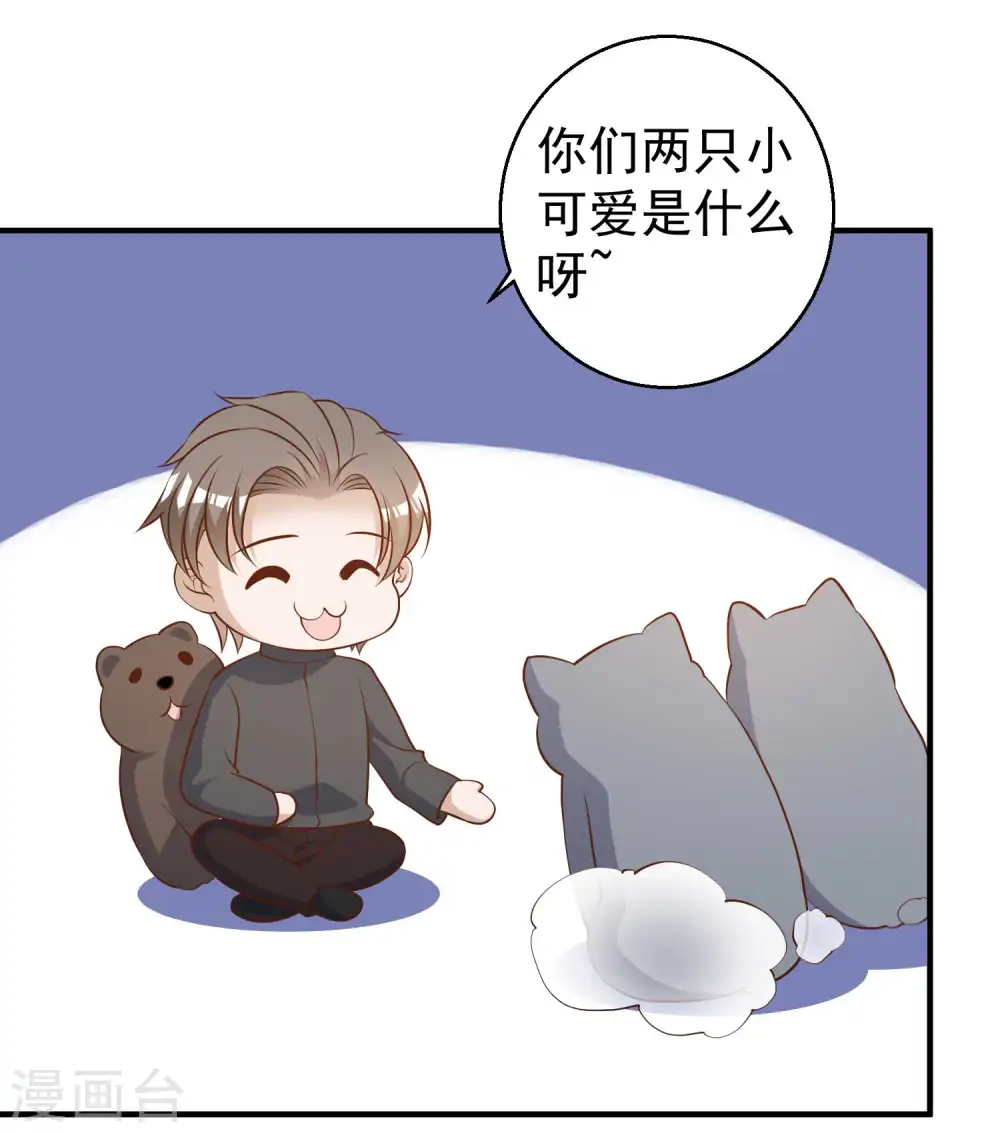 第50话 擂台赛32