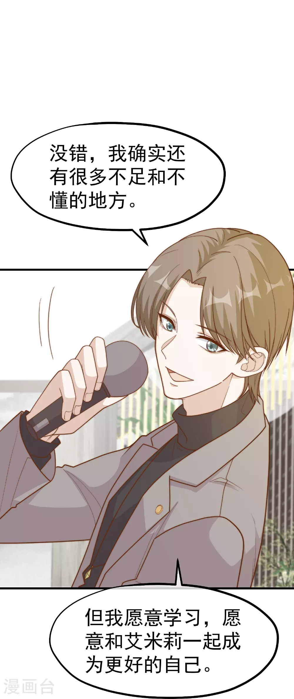 第314话 给自己挖坑7