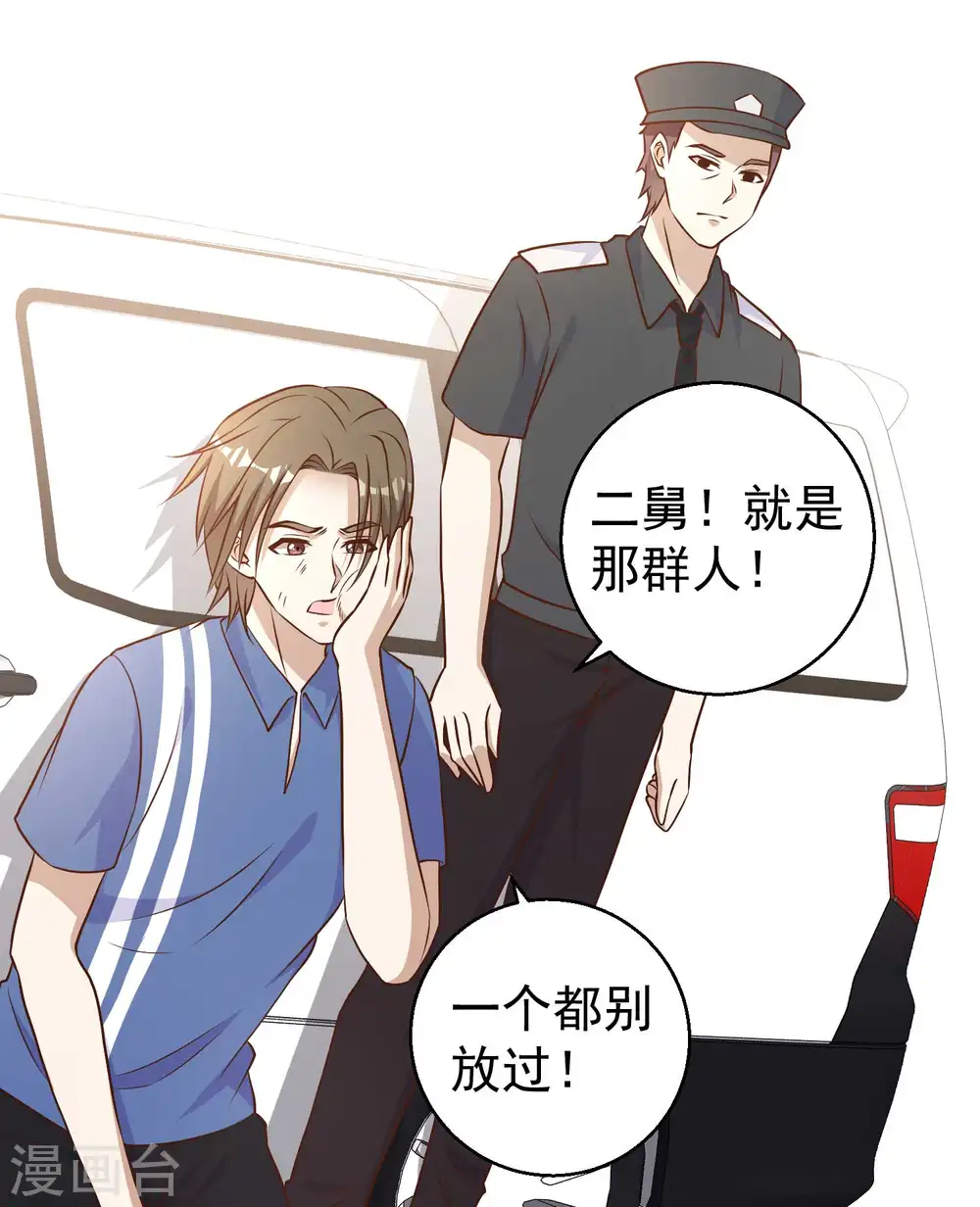 第19话 有好戏看了13