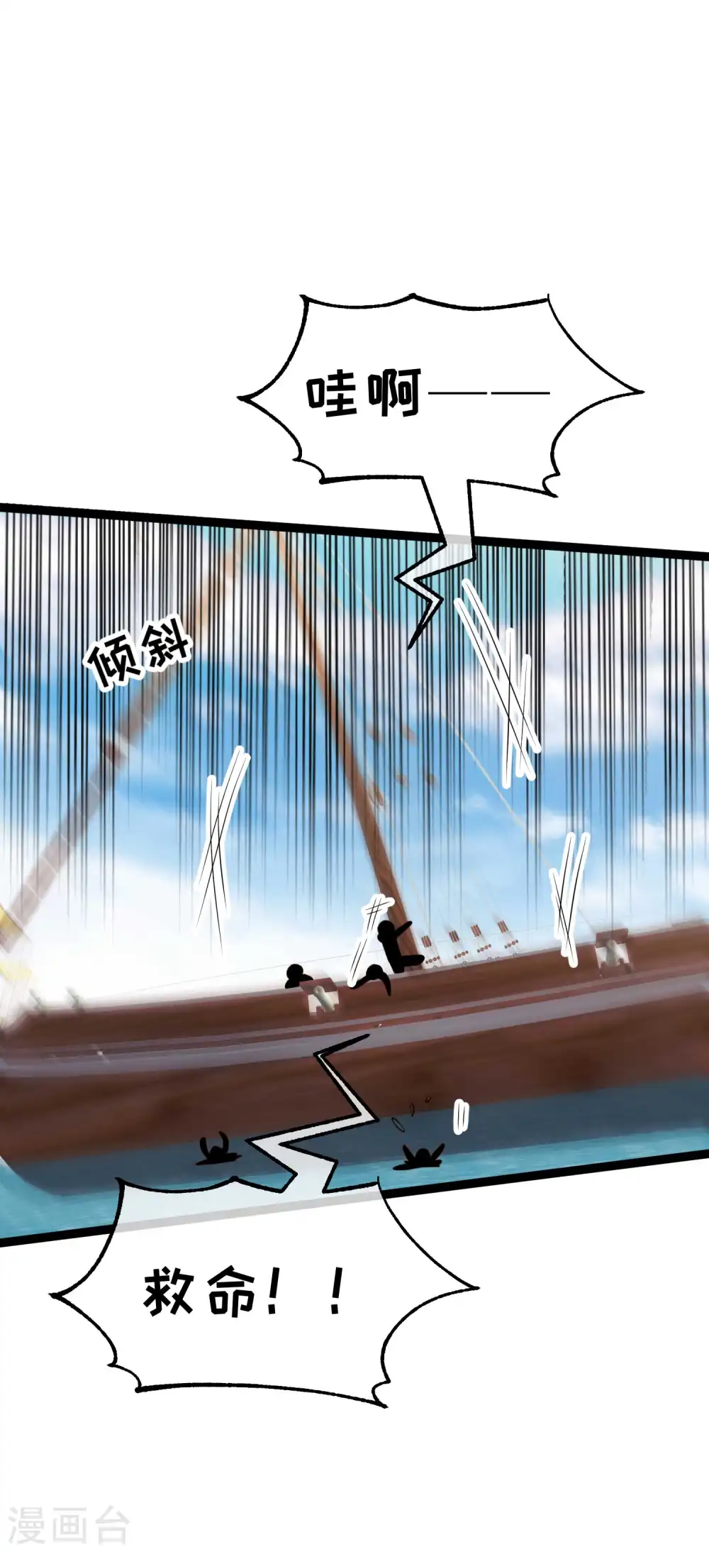第199话 喜欢我反复炮决么5