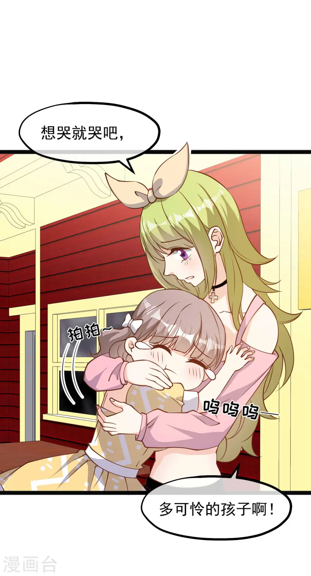 第155话 可怜的阿蕾西7