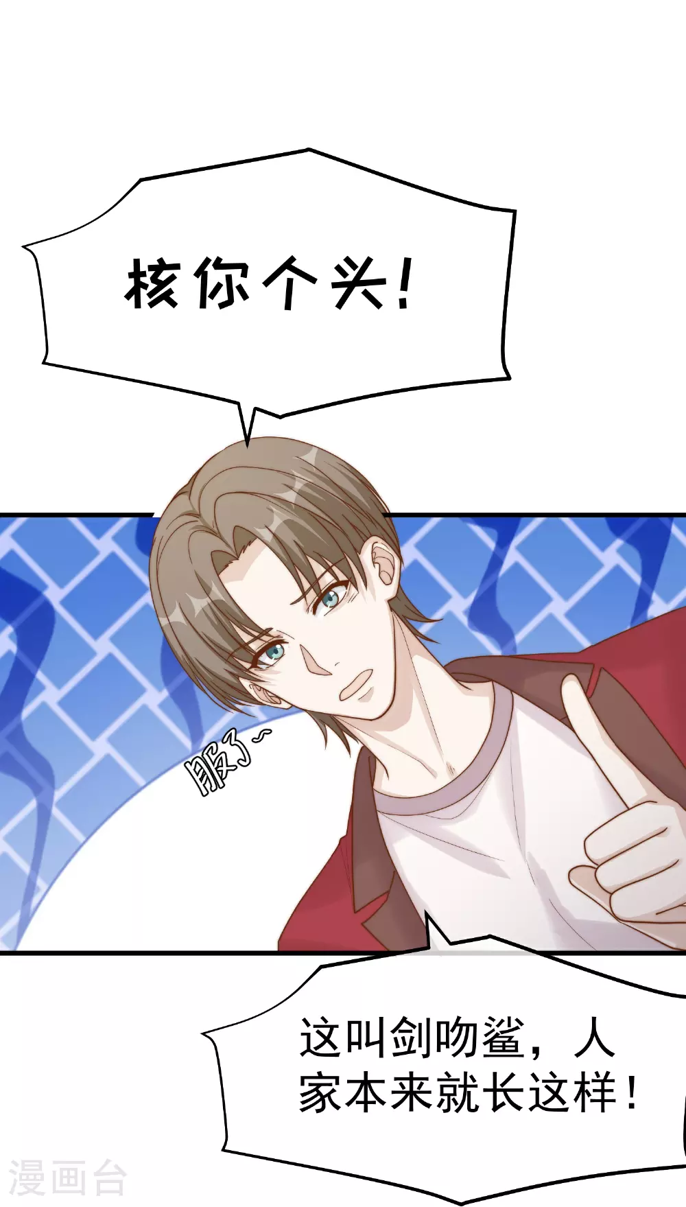 第318话 正经产业12