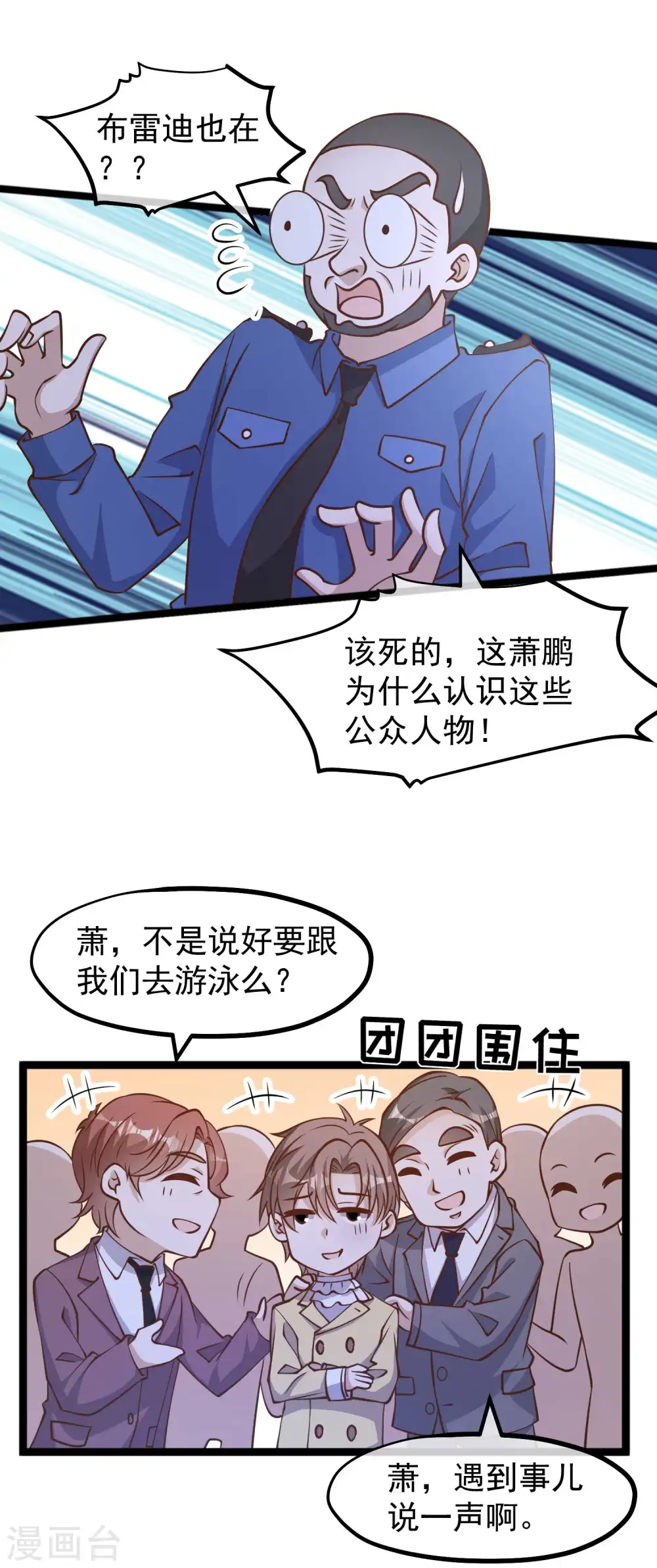 第182话 我们是讲道理的人15