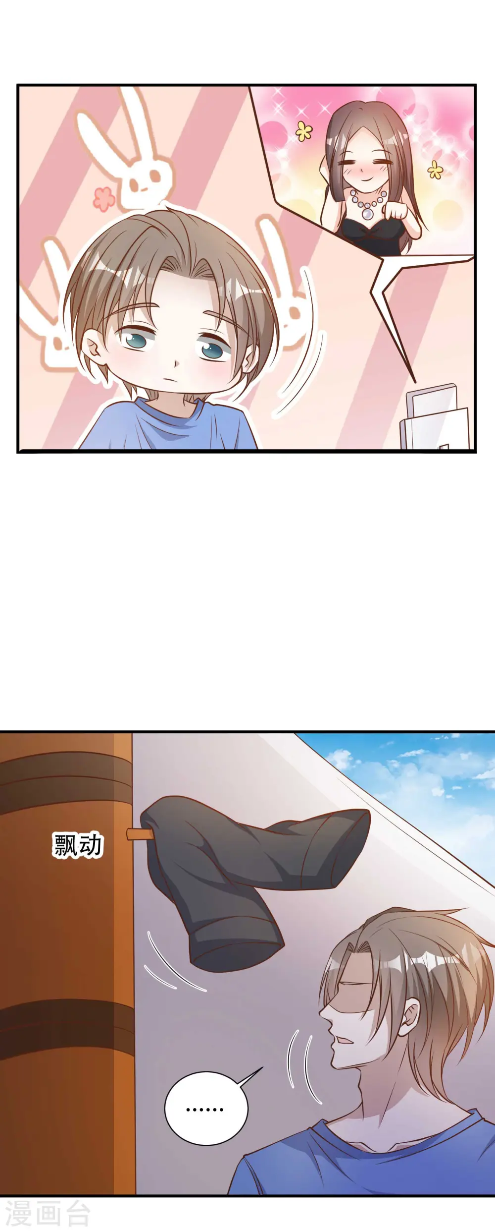 第94话 打破世界记录5