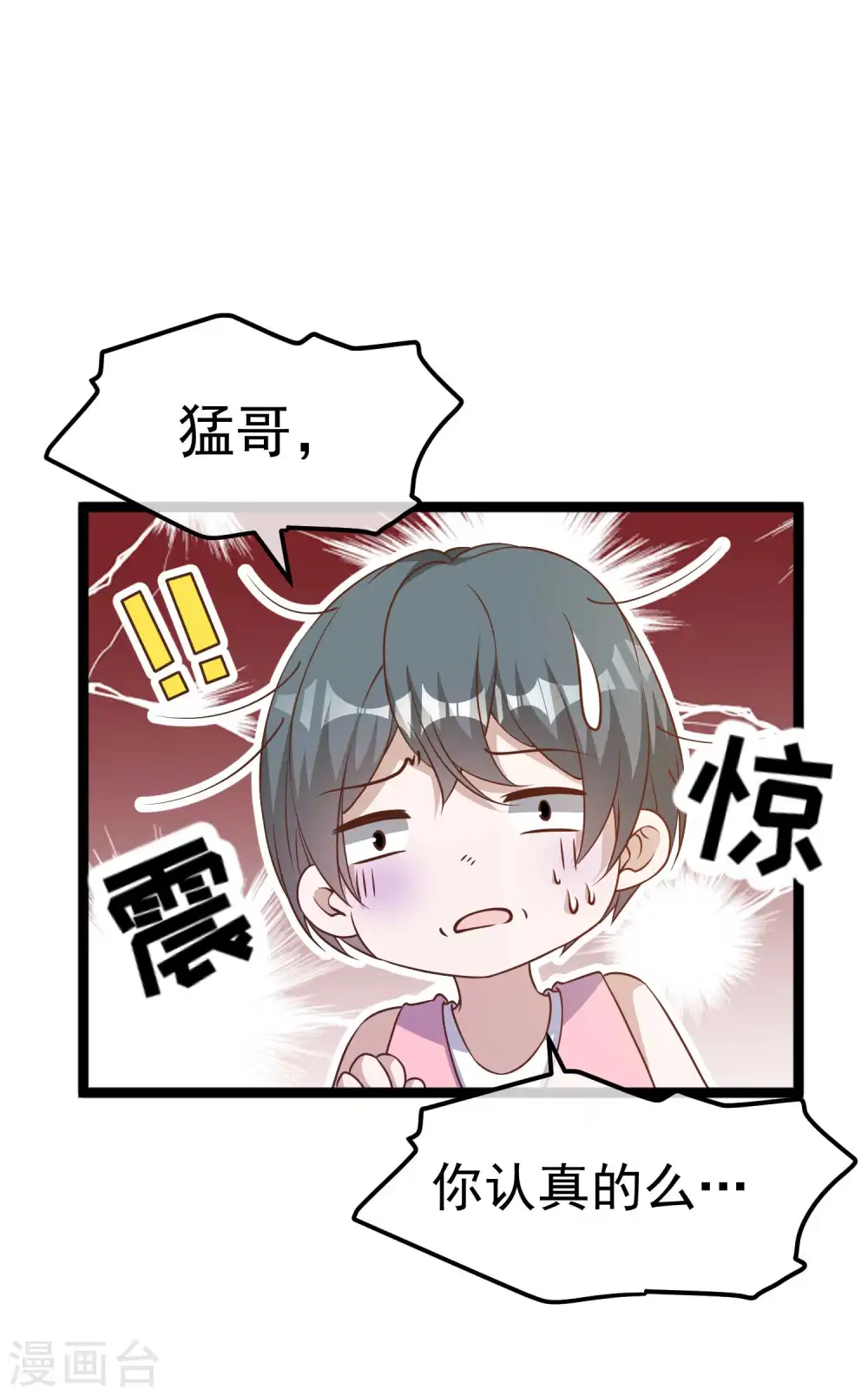 第203话 一个都不能跑19