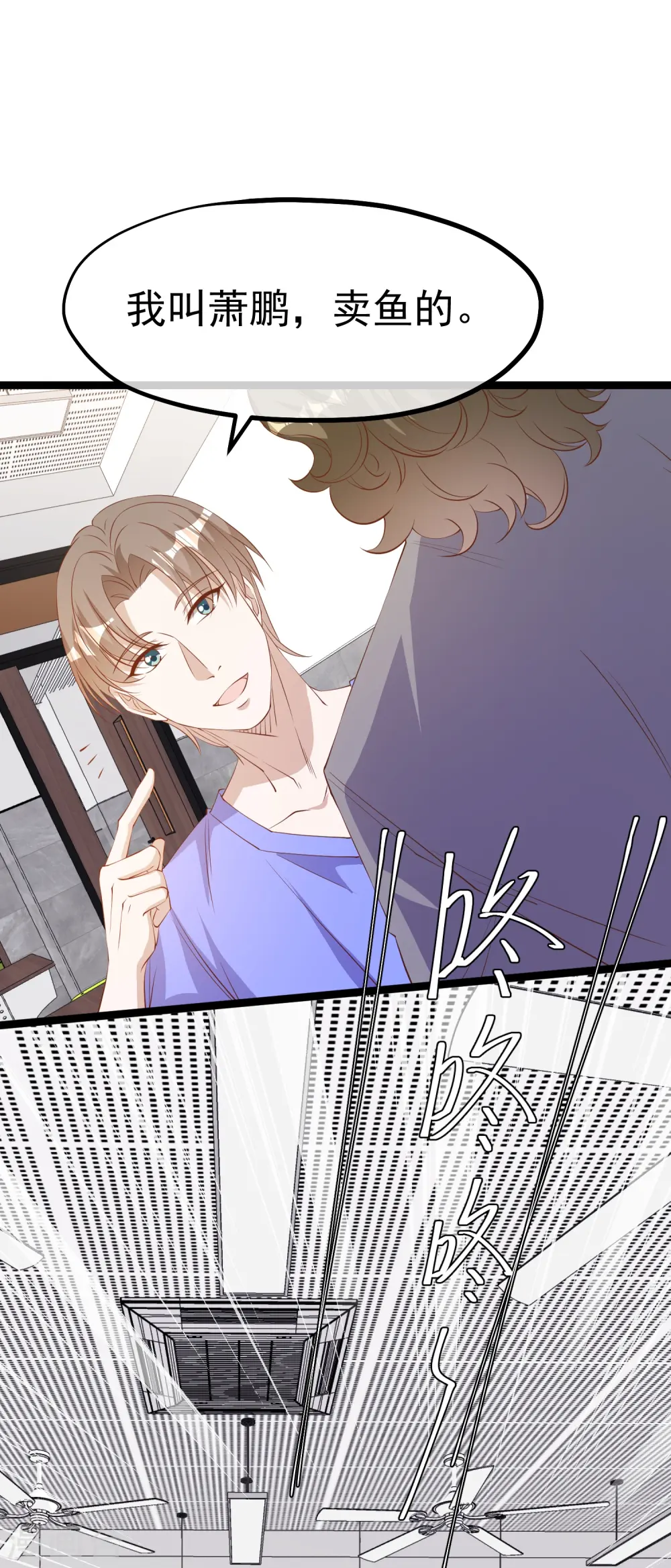 第296话 嘴上都是主义14