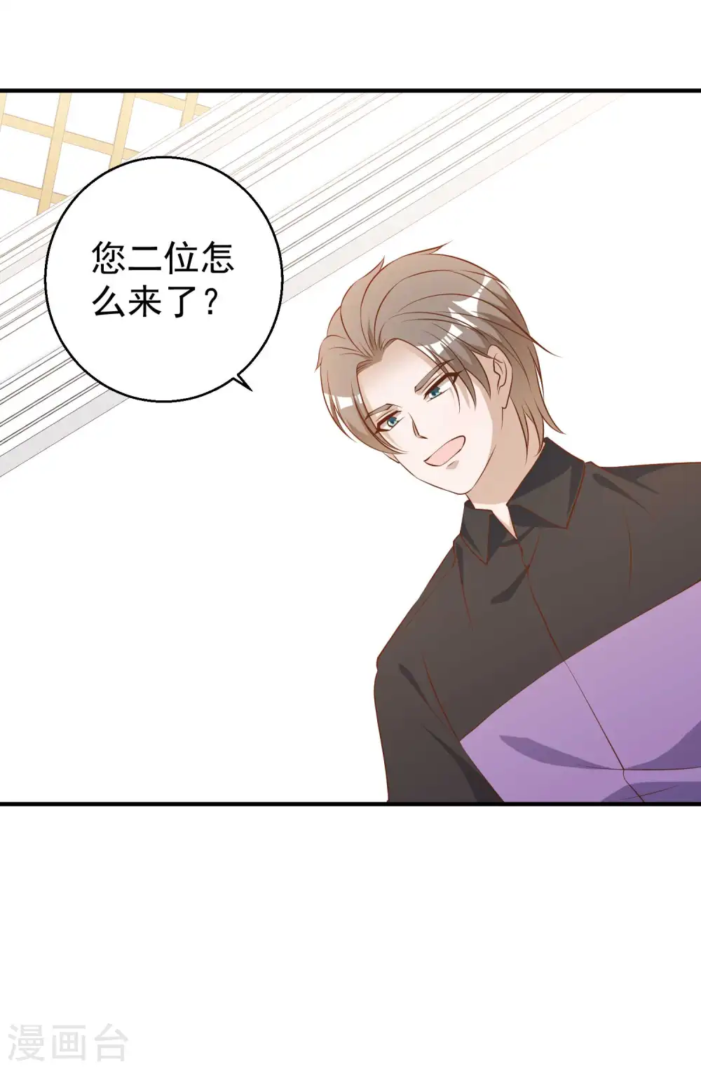第53话 副主席再登岛21