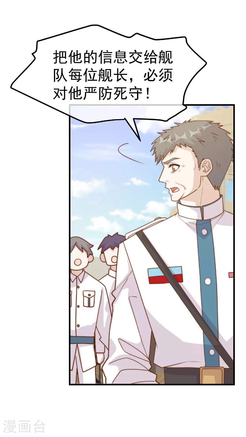 第314话 给自己挖坑34