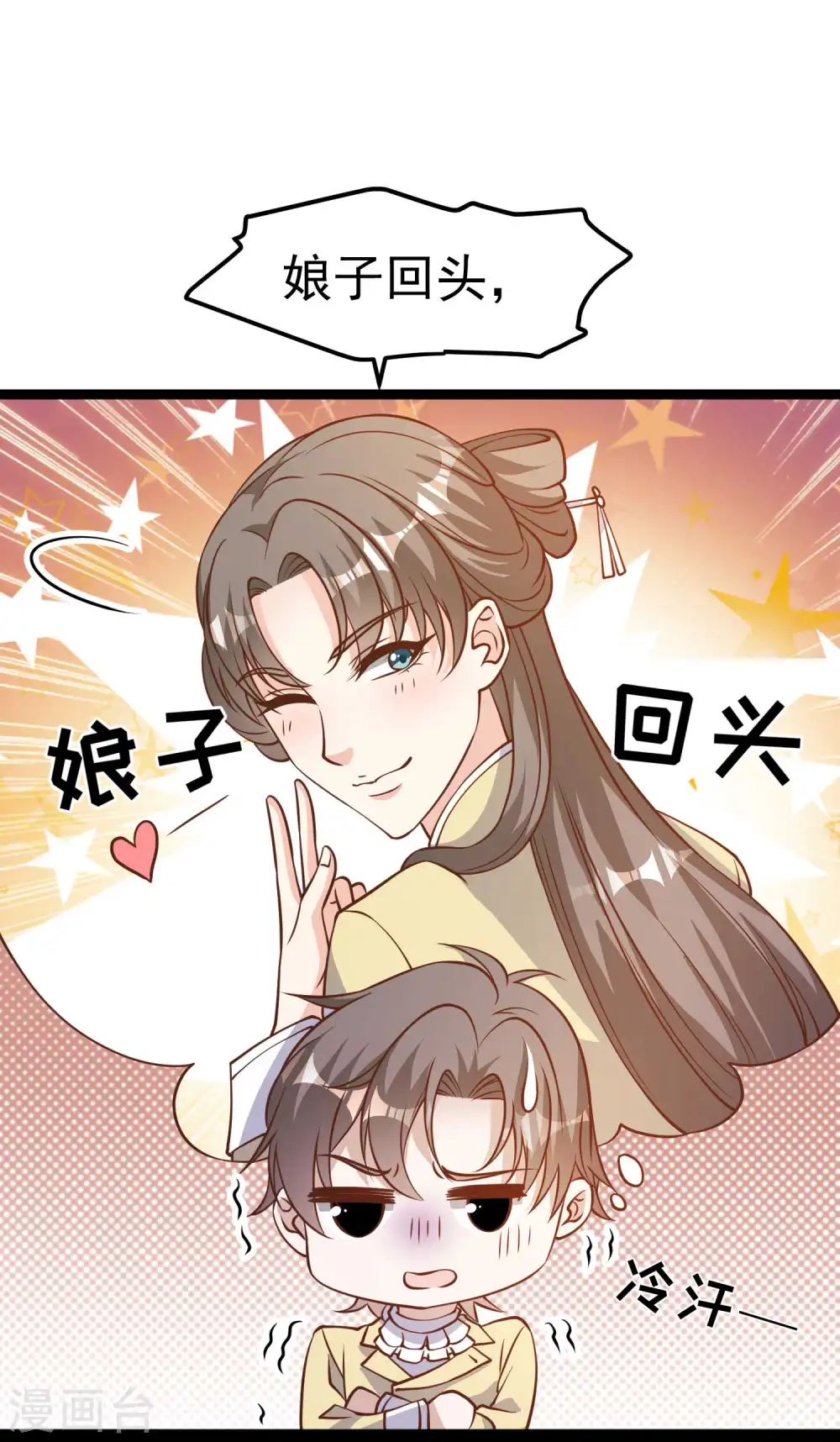 第182话 我们是讲道理的人6