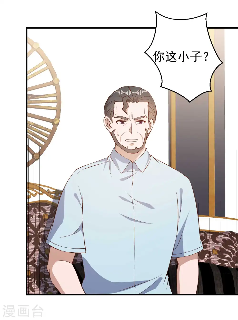第53话 副主席再登岛31