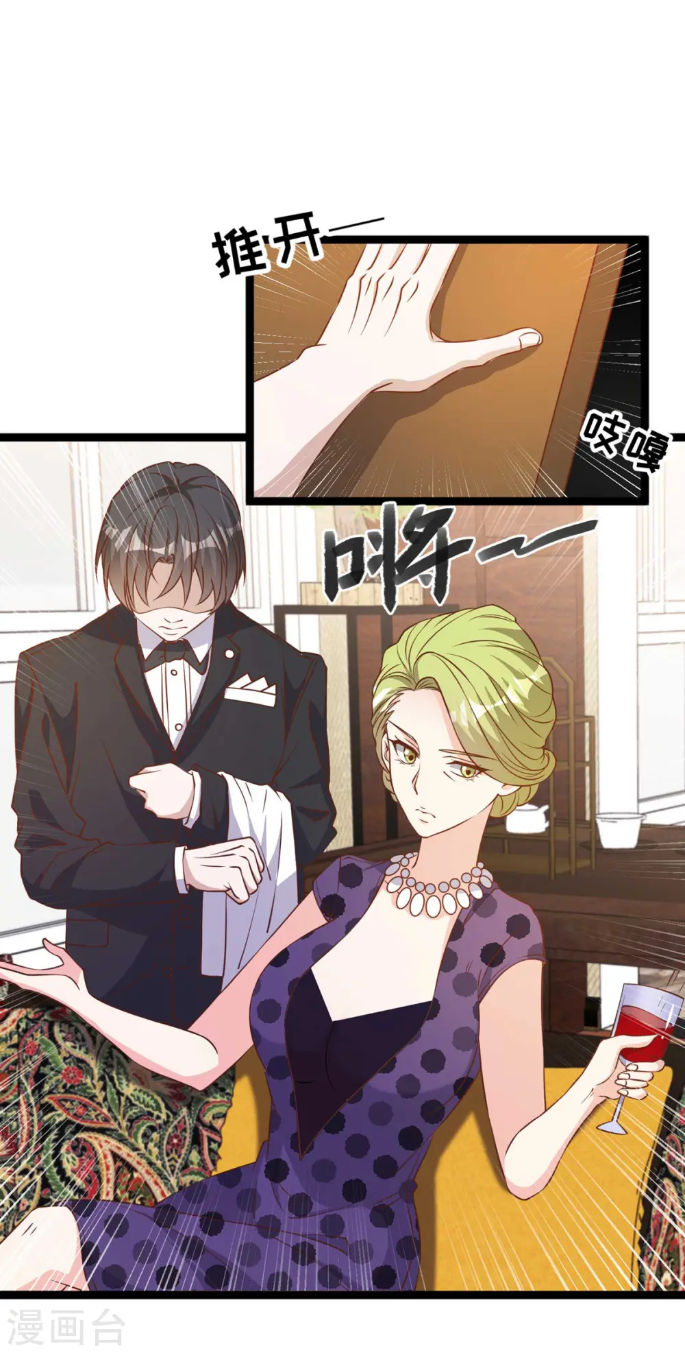 第210话 萧鹏的土味情话2