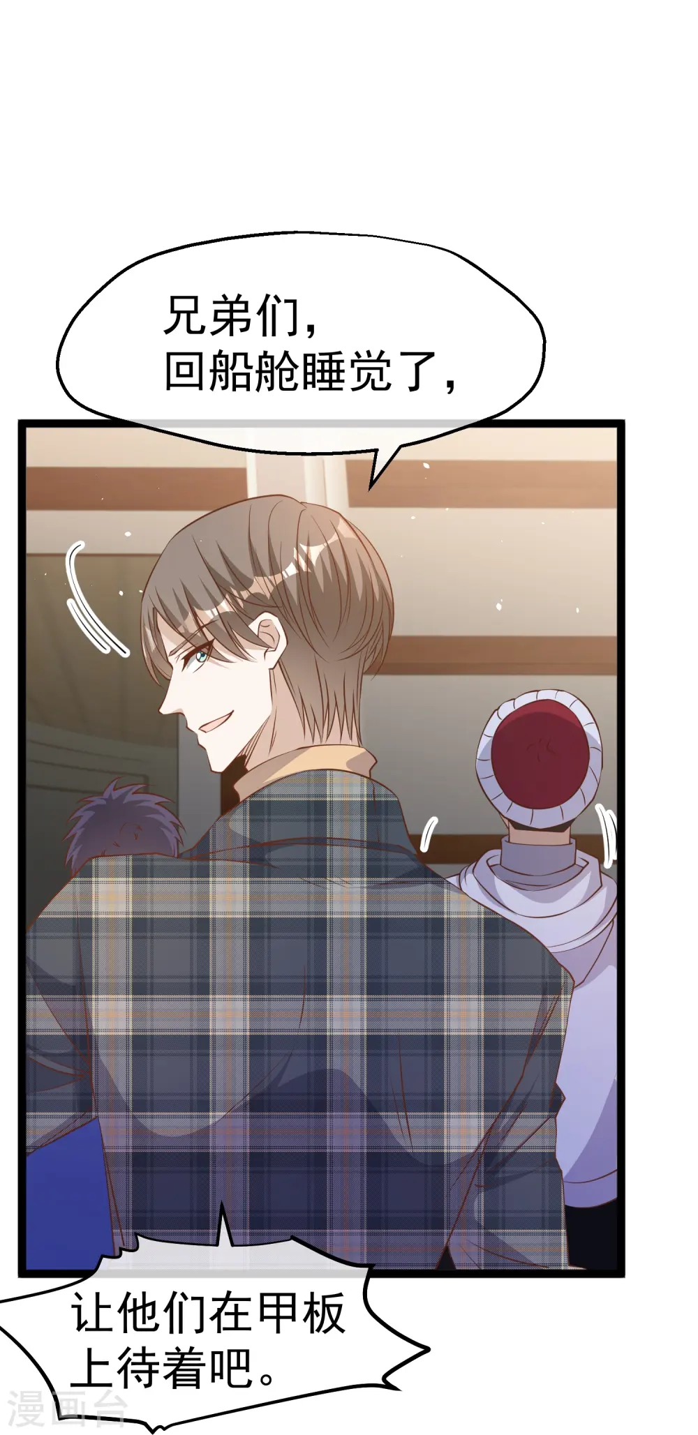 第237话 海上救援24