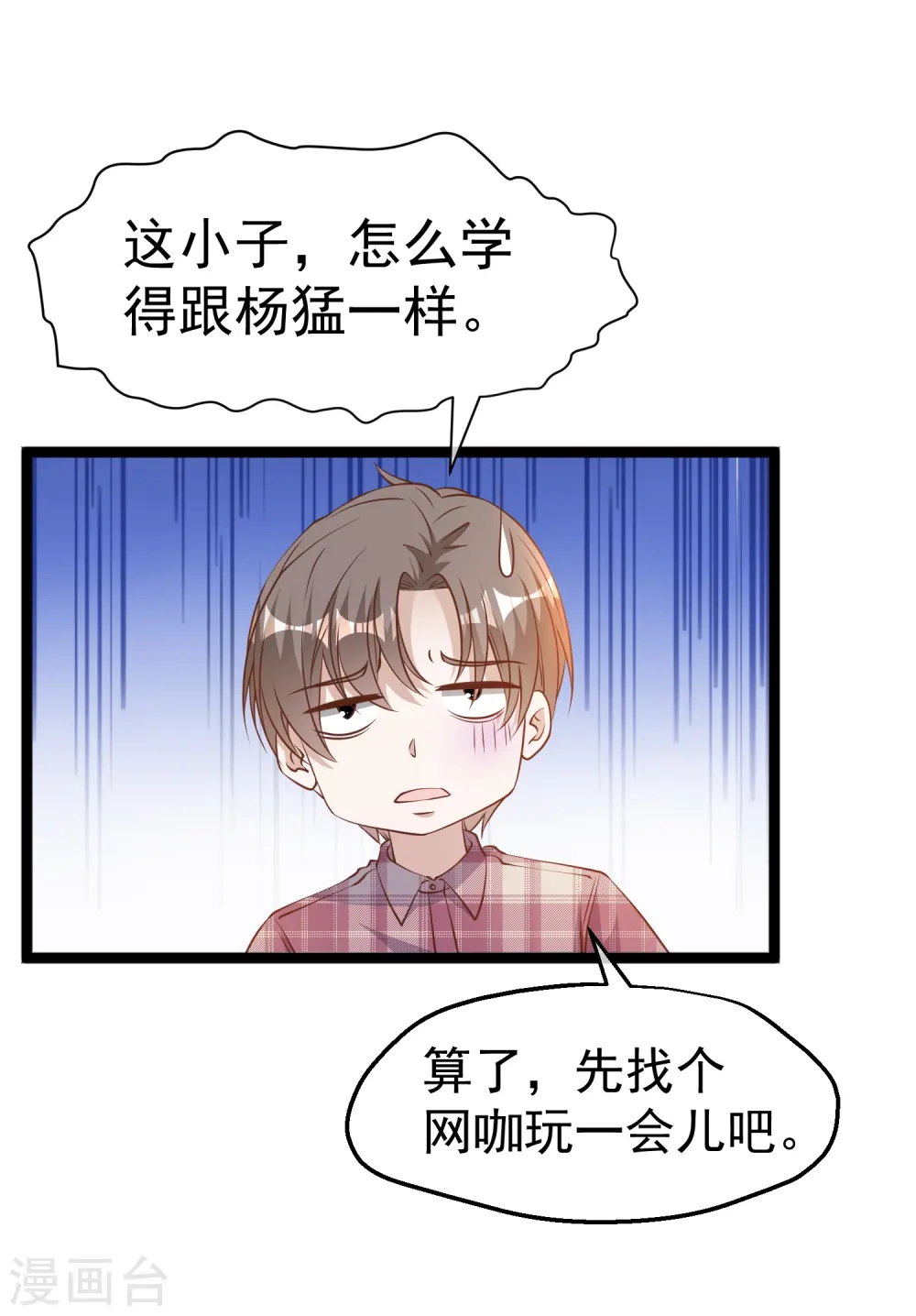 第240话 废话少说，上号！4