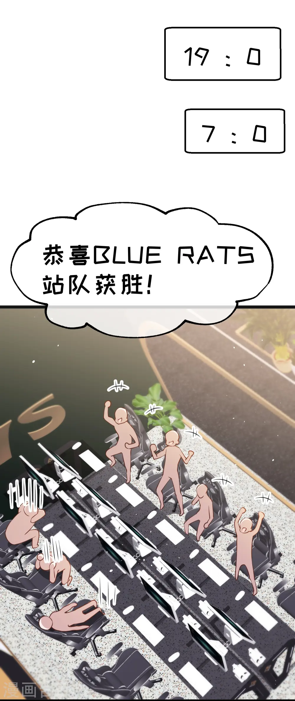 第241话 简简单单夺个冠16