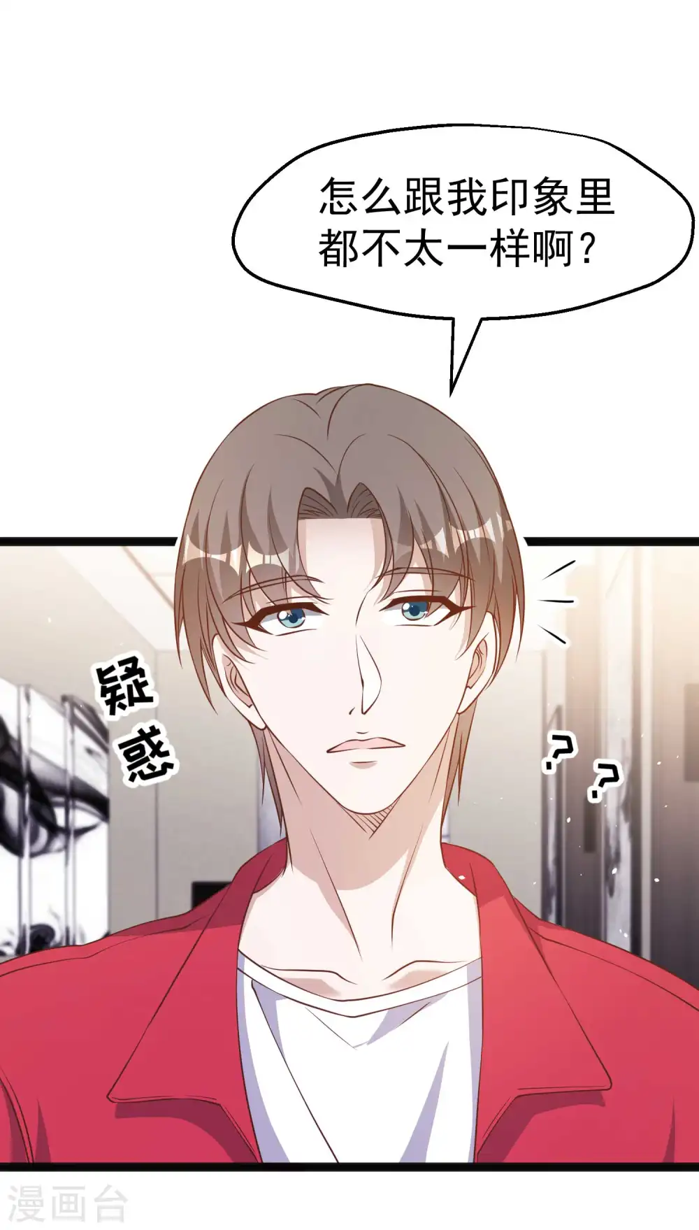 第219话 吃大亏的萧鹏7