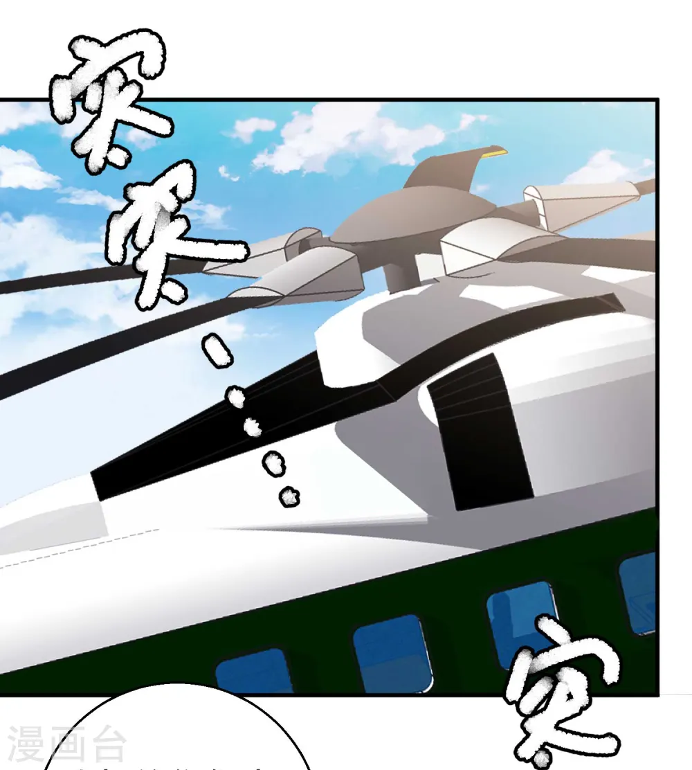 第75话 刚好就作死15