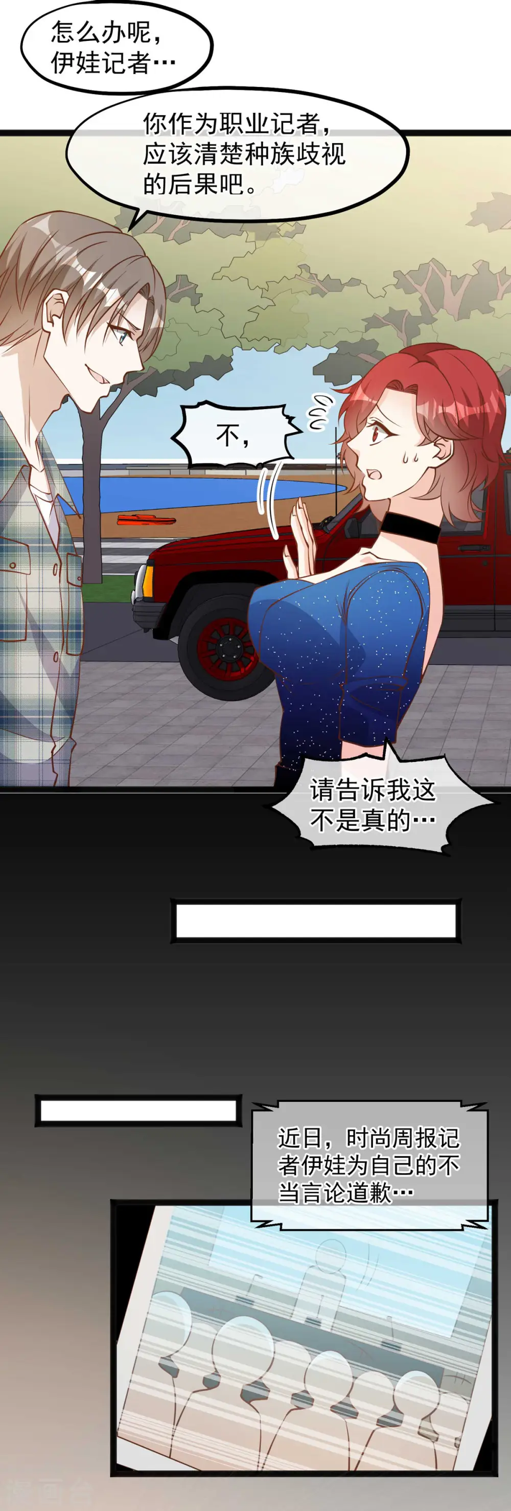 第153话 不限于漂亮小姐姐15