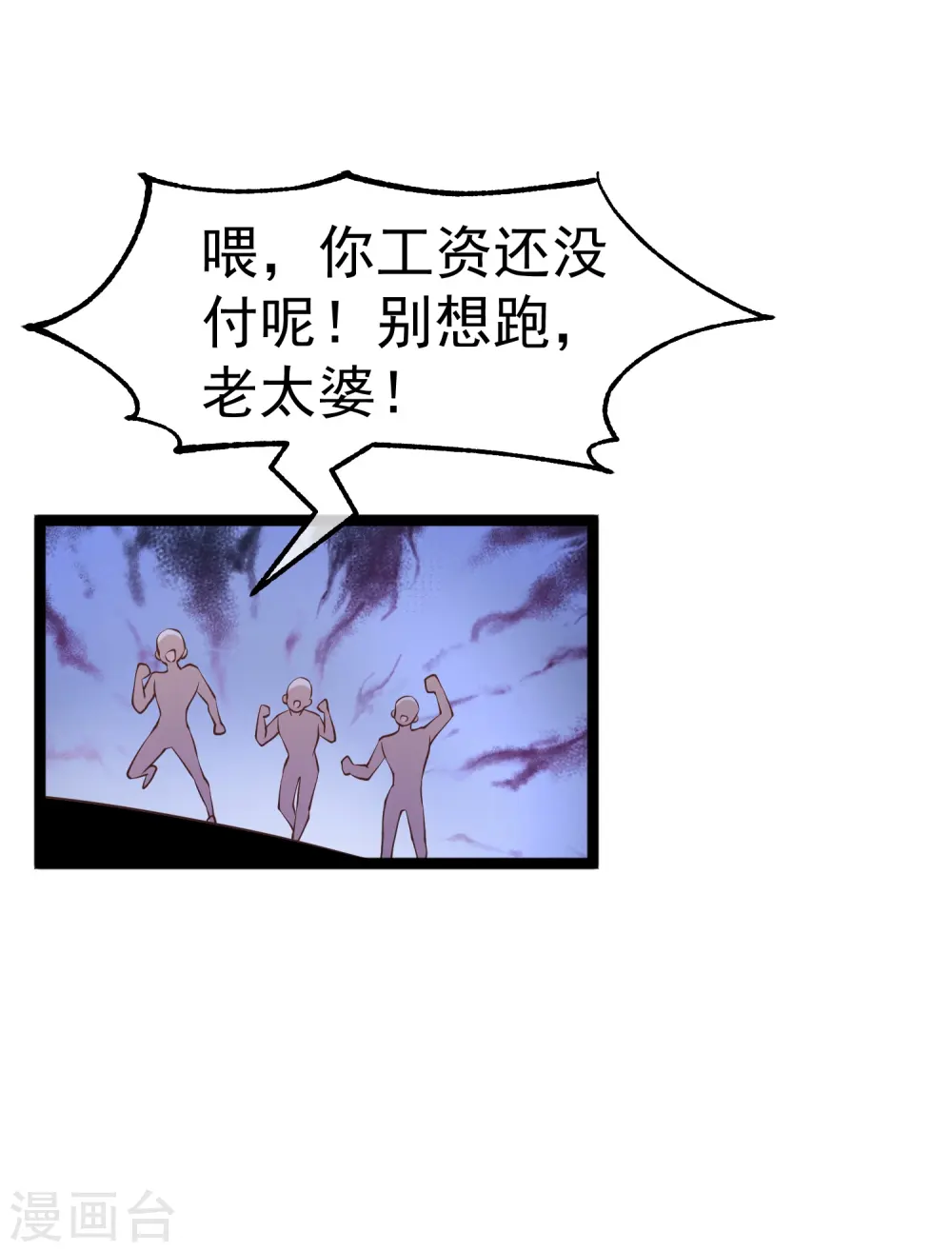 第235话 40岁的“小老头”30