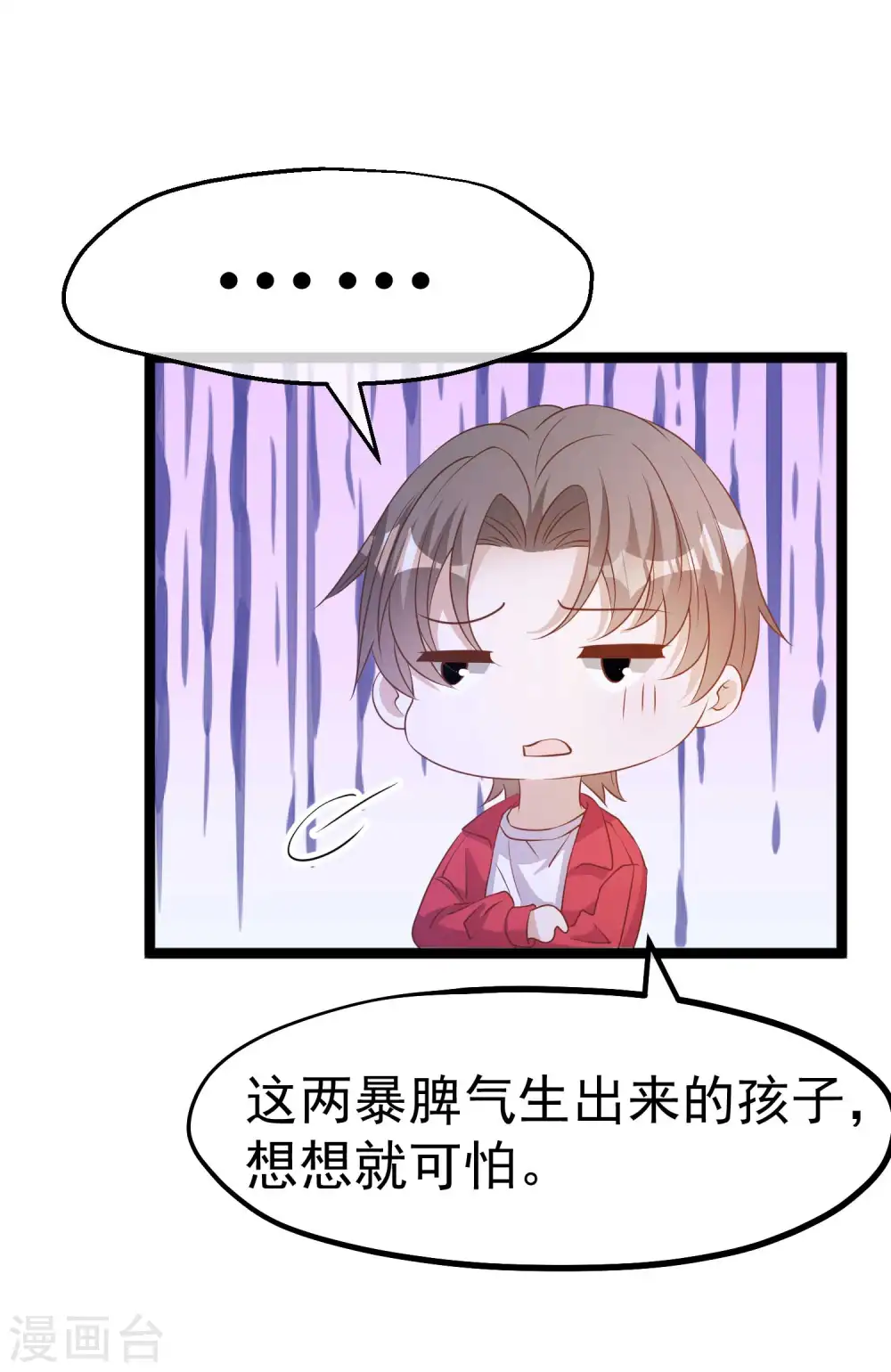 第222话 替夫出头17
