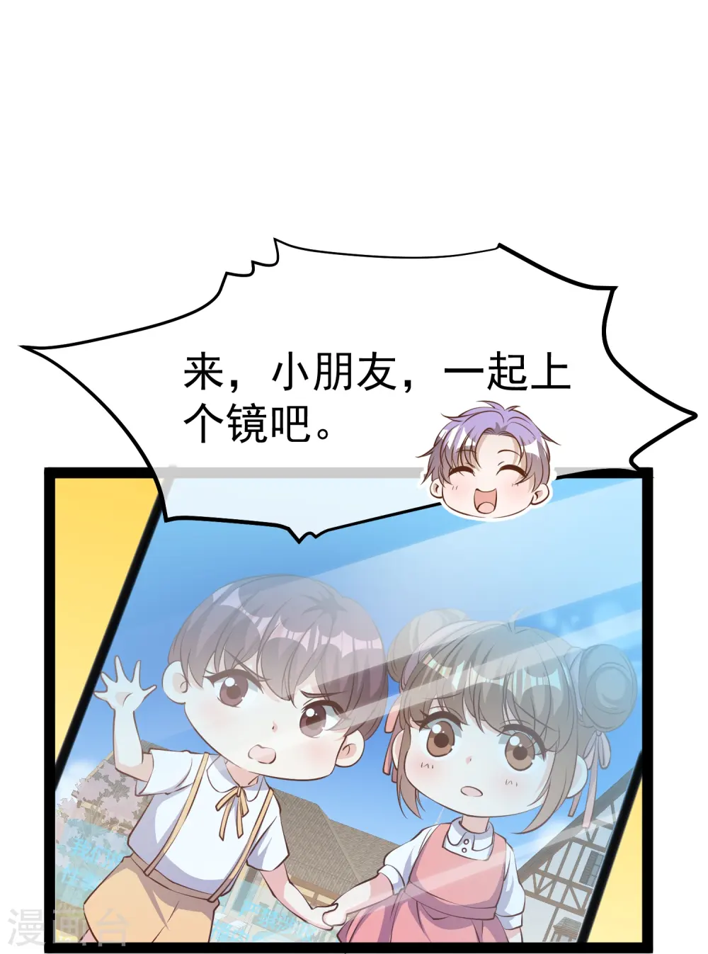 第282话 斗虫直播郭小六17